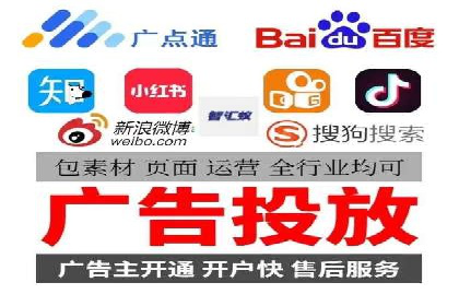 百度竞价个人开户全流程解析：从零开始打造高效广告投放