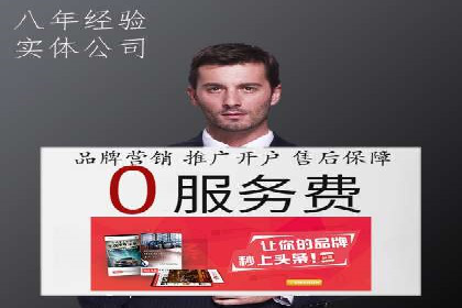 包年竞价助力企业腾飞：成功案例剖析