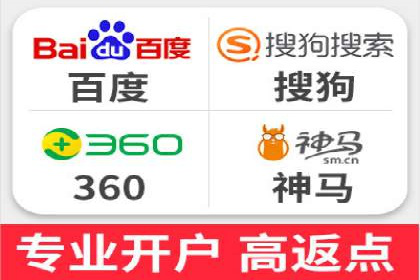 百度竞价托管案例解析